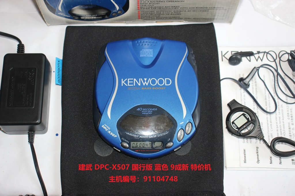 CD机日本建伍KENWOOD DPC-361 DPC-X507 DPC-151评价- 淘宝网