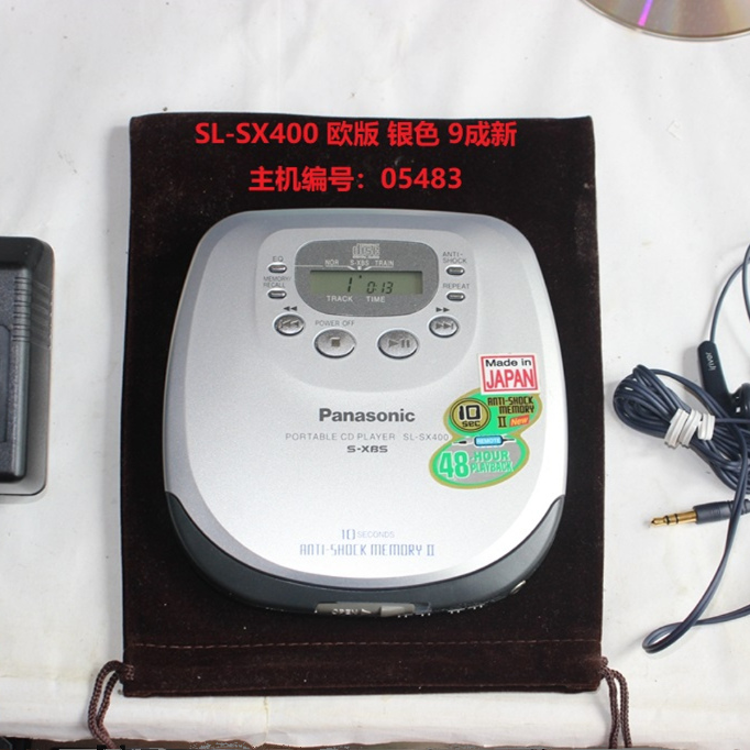 日本松下CD机原装MP3随身听：怀旧听歌神器，学习必备好物！