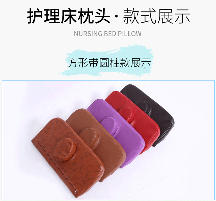 Chống sập gối làm đẹp với thẩm mỹ viện hình trụ dành riêng cho giường massage hình chữ nhật tròn nhỏ gối đa năng - Gối gối tựa đầu giường