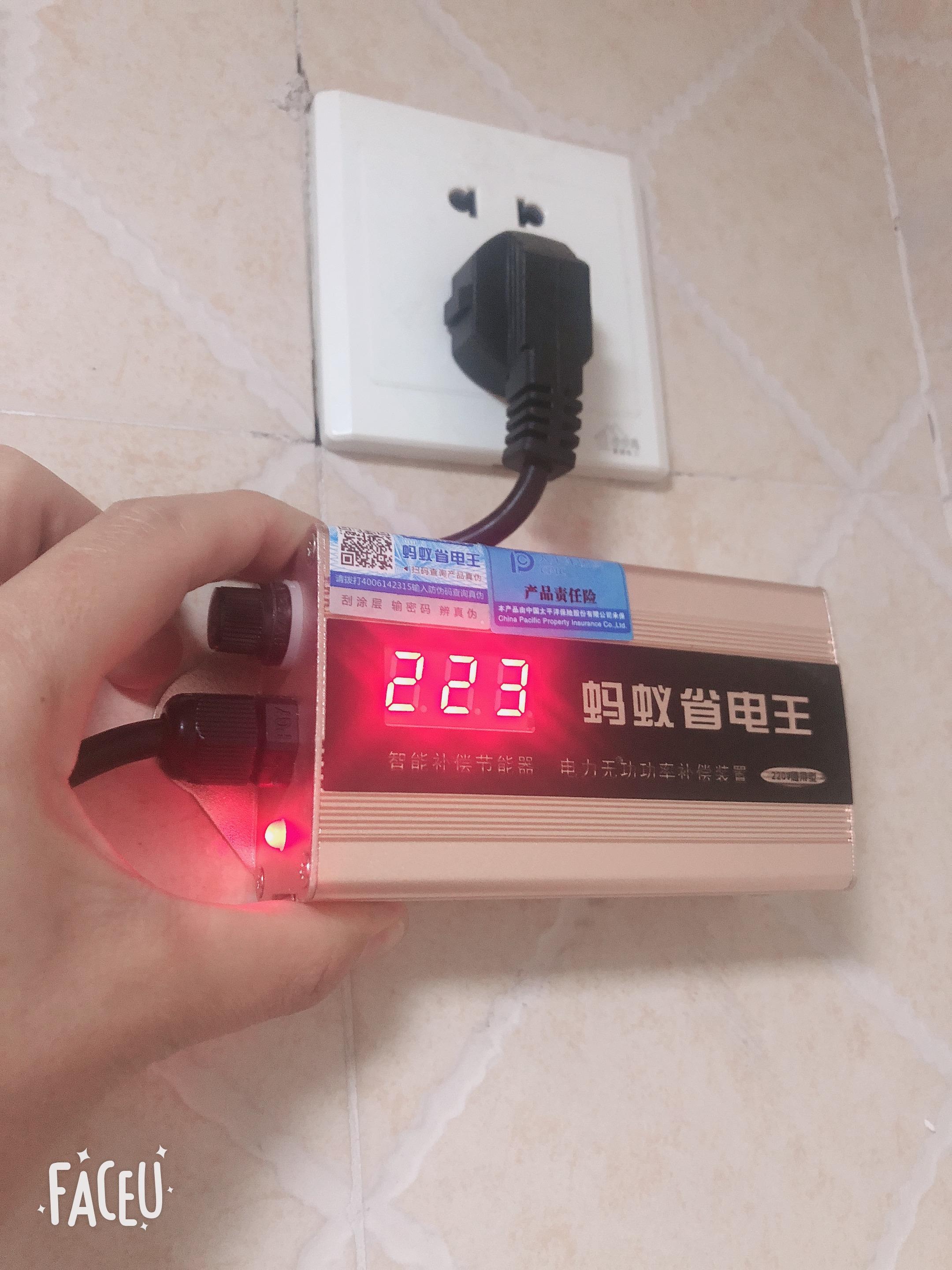 Ant Power Saver King Smart power saver Power saver artifact Household air conditioning energy saving meter power saving 220v power saving King