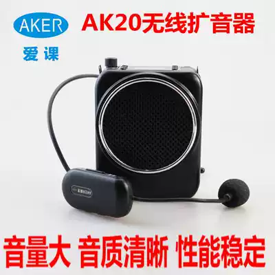 New AKER love class AK20 wireless Bluetooth loudspeaker teaching teacher tour guide singing horn headset