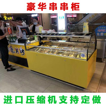 Cold string display case Happy Cold Pan String Cabinet Cool Vegetable Haldish Bowl of Chicken Dingding cooked cooked food string of display case