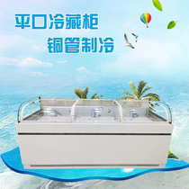 Fresh Meat Cabinet Supermarket Commercial Pork Refrigerated Frozen Preservation Cabinet Cooked Food Halogen dishes Vegetable Cabinet Horizontal Preservation Display Cabinet