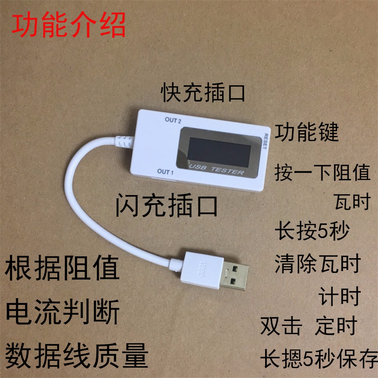 Đèn flash USB kép sạc hiện tại vôn kế sửa chữa điện thoại di động cổng công cụ phát hiện đuôi cắm dữ liệu kiểm tra đầu dụng cụ - Thiết bị & dụng cụ máy đo nhiệt độ độ ẩm trong phòng