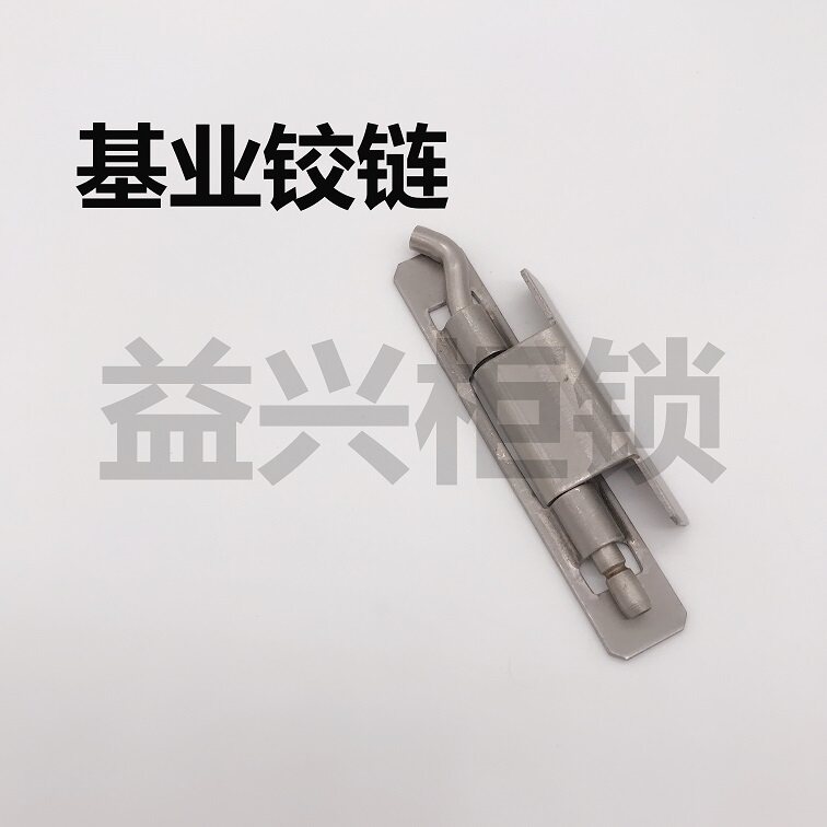 Iron base industry hinge (1 2mm 1 5mm) base industry box hinge iron hinge power distribution cabinet hinge stainless steel