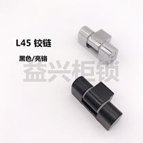 Electric cabinet hinge CL222 bearing hinge L45-1 distribution box control cabinet power cabinet hinge F45-1 black bright light