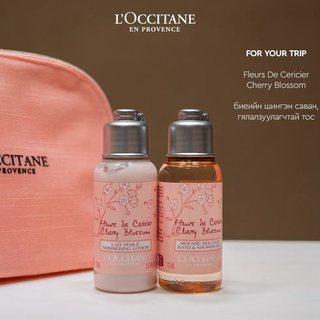 French imported l'occitane cherry blossom shower gel
