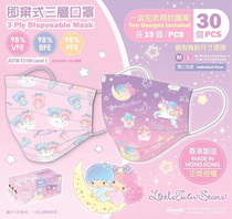 Hong Kong Japan Sanrio Sanrio limited melody adult cartoon mask cute three-dimensional independent packaging