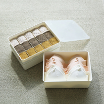 Liangfeng shallow printing underwear storage box Household plastic finishing box grid bra socks underwear storage box