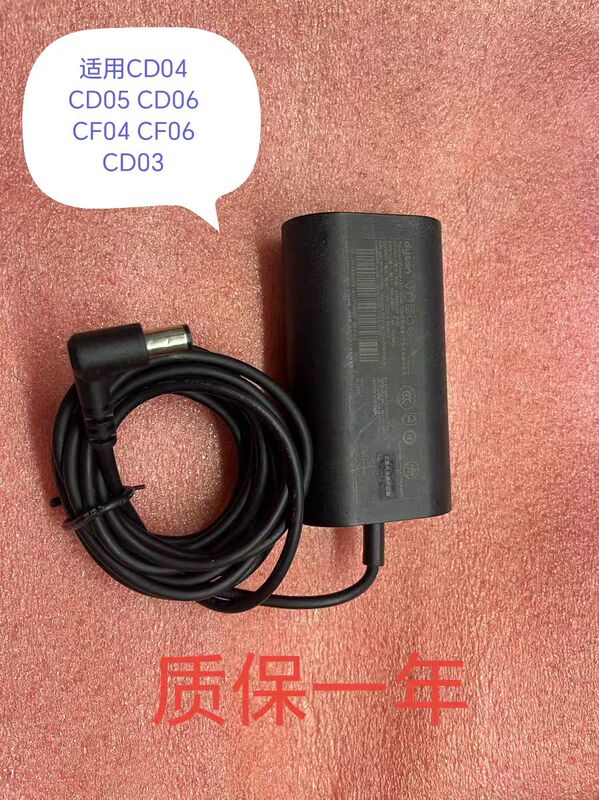 Original Dyson Desk Lamp Power Adapter Cd03 Cd04 Cd05 Cd06 Cf04 Cf06 256559
