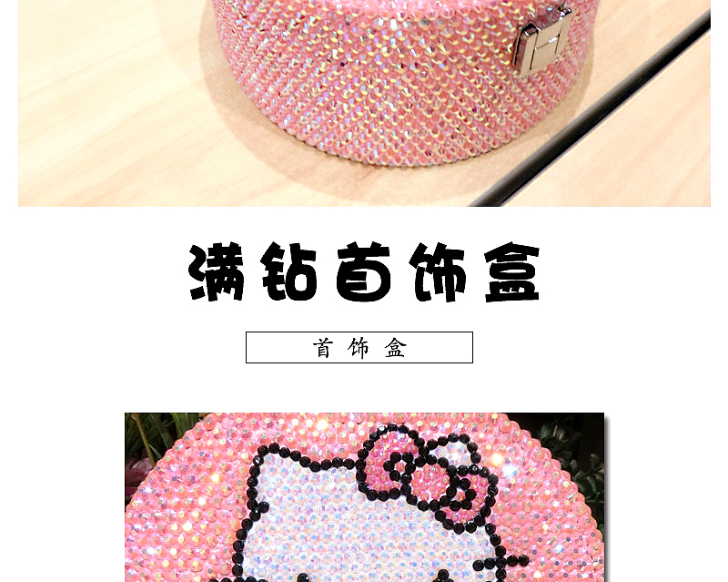 Boite à bijoux OTHER   - Ref 3106707 Image 43