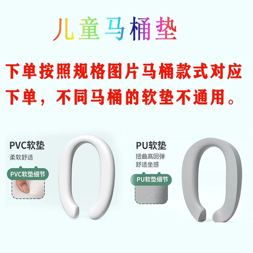 Туалет, подушка, детское сиденье для унитаза подходит для мужчин и женщин, полиуретановые аксессуары из ПВХ