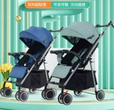 Сверхлегкая складная детская простая коляска с сидением с зонтиком, можно сидеть и лежать