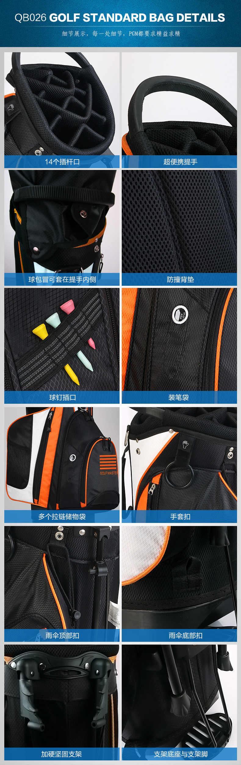 Sac de golf - Ref 41433 Image 17