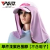 Hai mảnh! PGM Golf Bib Men and Women Ice Silk Mask Kem chống nắng UV Bảo vệ mát và thoáng khí Golf