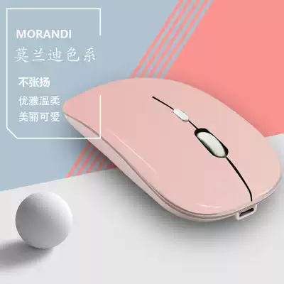 Charging thin wireless mouse mute office game USB desktop computer universal brand notebook Bluetooth