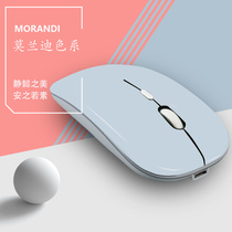 Charging wireless mouse girl mute Bluetooth laptop USB desktop office Game power saving portable