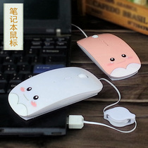 Cute telescopic laptop mouse wired mute office game computer pink white light mouse girl gift cute