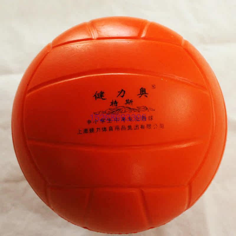 Ballon de volley-ball - Ref 2012556 Image 7