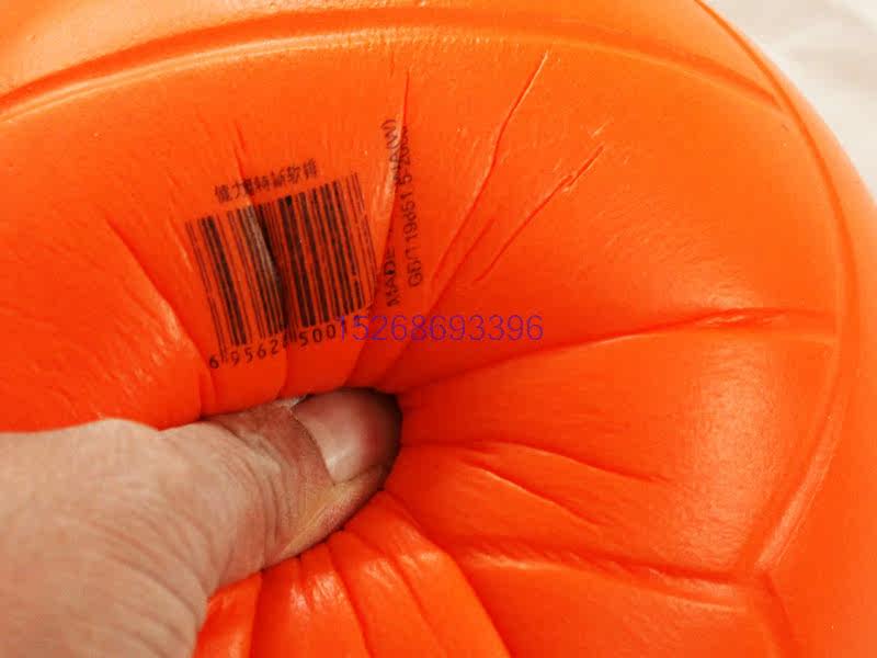 Ballon de volley-ball - Ref 2012556 Image 4