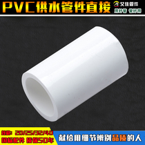 PVC-U direct outer diameter 110125160200250315400355450 by default grey
