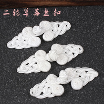 Disc buckle button nylon second round ancient money second round strawberry can be dyed large quantity excellent price Tang suit Hanfu decorative accessories
