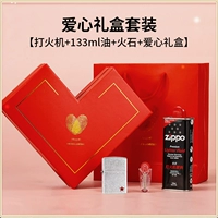 Пентагон [Масло+Огненное Камень+Любовь подарочная коробка]