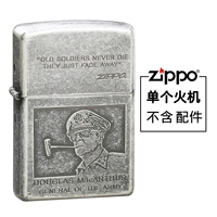 Macarthur 【одно -макин без масла】