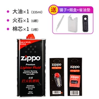 [1 бутылка 355+ огненного камня+ хлопковое ядро]