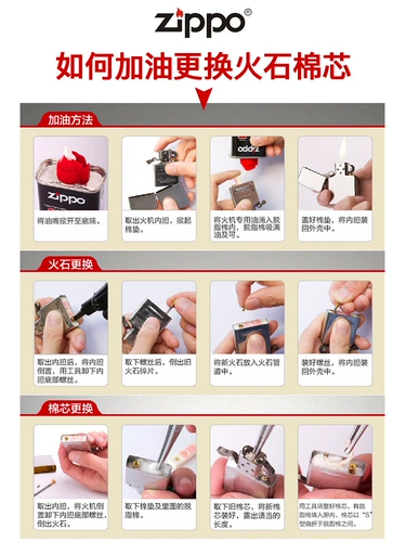 Подлинные аксессуары Zippo более легкого масла, оригинальные подлинные подлинные подлинные подлинные