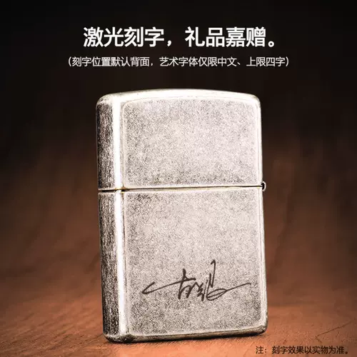 Оригинальная зажигалка на керосине, ретро значок, микрофон, США