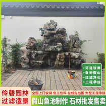 Fish pond rockery original stone flowing water fountain Taihu quartz stone melaleuca stone courtyard fish pond landscaping stone natural original stone