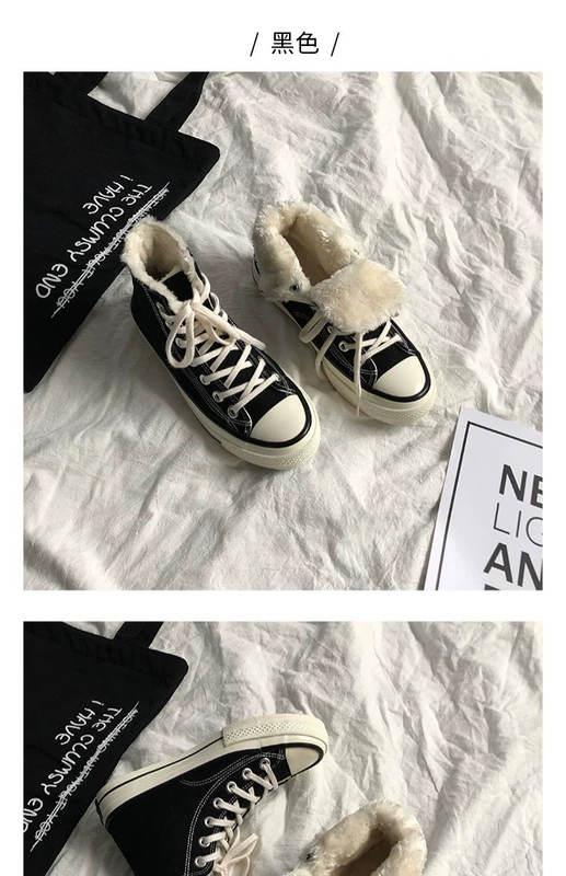 Giày vải cao cổ nữ Giày cao cổ Hàn Quốc của giày cotton sinh viên hoang dã ấm áp 2018 thu đông mới cộng với đôi giày nhung hai dây