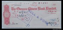 100% favorable - Overseas Chinese Bank 17 years of the Republic of China stamped by Quan Shun 70 yuan old check (guaranteed genuine and old)