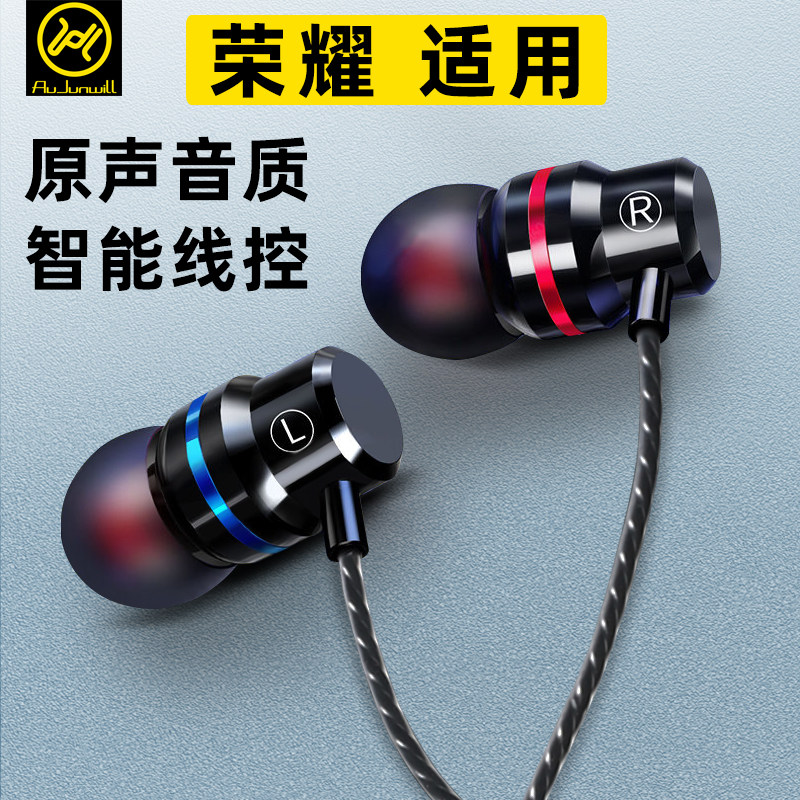 Jin Yu Yi applies to Huawei Honor 30S headphones PLAY6C play the 30MAX game K song X40I wired earplug