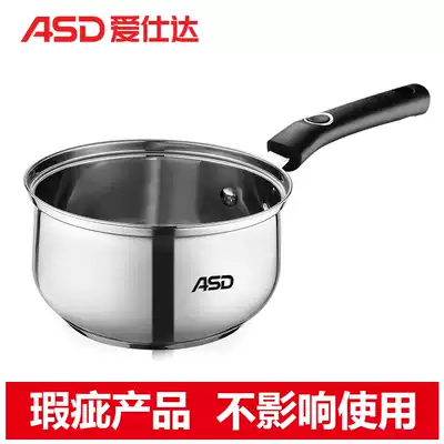 (Flawed brand new) milk pot stainless steel non-staple food pot thick non-stick cooking noodles small soup pot household induction cooker Universal