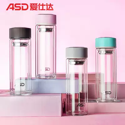 Aishida glass double-layer thickened insulated water cup men's and women's portable office transparent cup