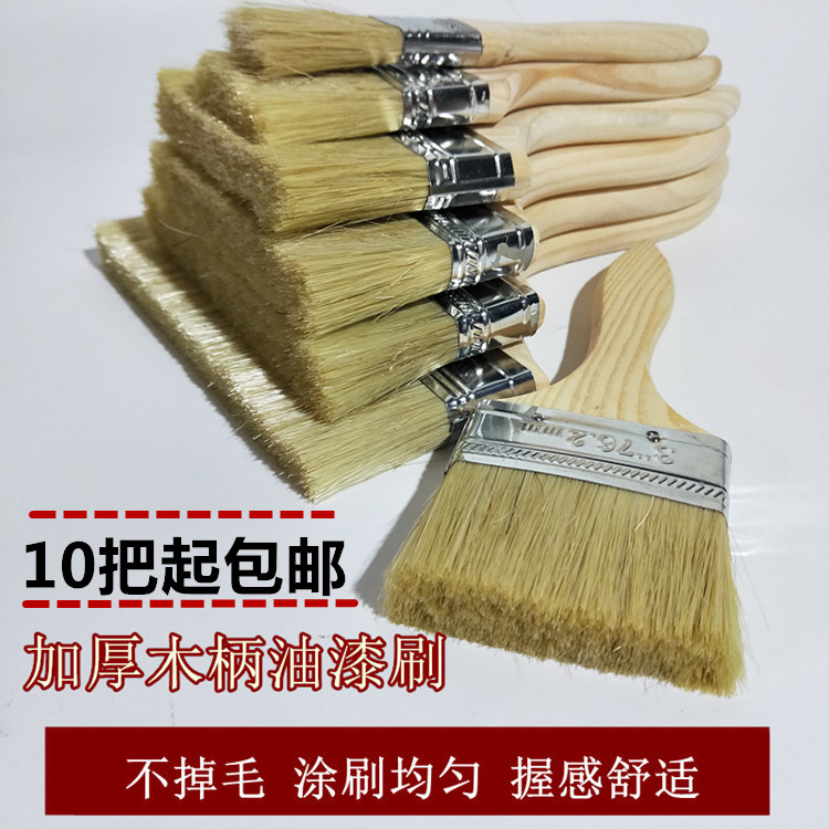 Paint brush Pig brush does not lose hair Industrial small brown brush soft hair Glue Paint oil brush brush