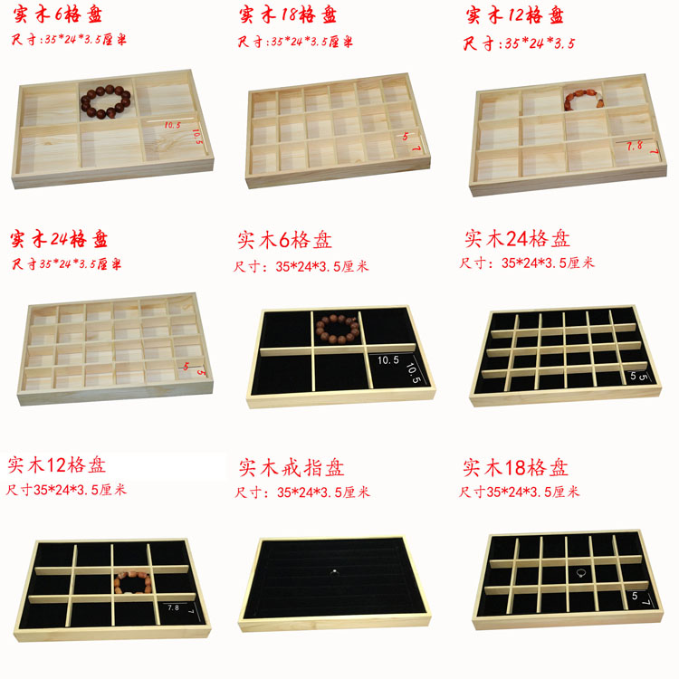 Coffret à bijoux OTHER   - Ref 3106810 Image 1