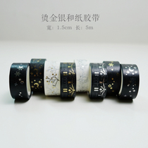 ins style simple black and white hot gold silver hand account and paper tape photo album diy growth manual decorative material collage