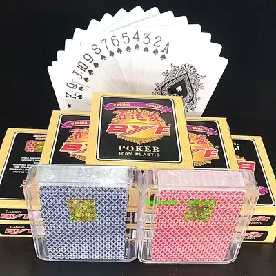 Baiyun hair Northeast Big Bee plastic playing cards double-sided frosted Texas golden flower landlords 55 cards nationwide