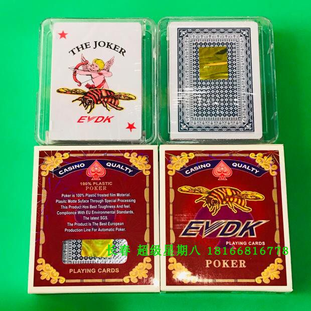 A set of 12 boxes of EVDK plastic pit-filling poker, filling the big pit, kicking the pit, boasting Paz special 9-A double pack