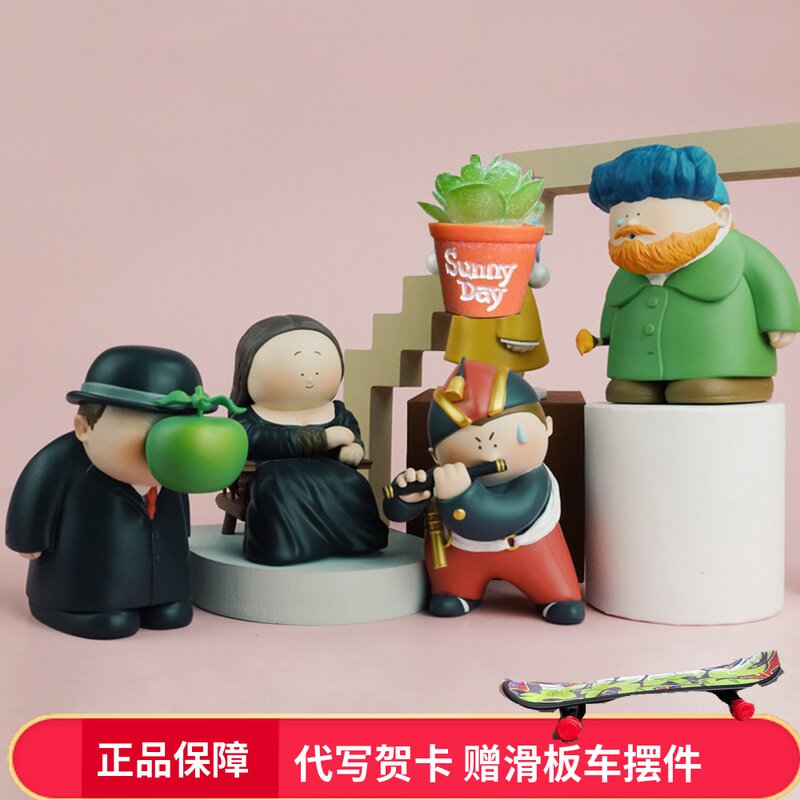 Big artist hand-made art museum series ornament world famous painting blind box genuine tide play Van Gogh Mona Lisa