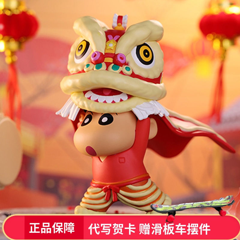 Craypen Small New Ring Tours 2 Series Blind Box Paparazzi Japan Wild Original New Nosuke Model On-board Pendulum Collection Model