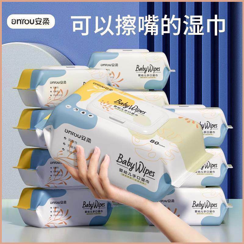 安柔湿巾:宝宝专属的温柔呵护,新手爸妈必备神器!-普通婴童湿巾-淘宝好物网