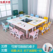 Kindergarten special table combination kindergarten table and chair baby early education learning desk handmade reading art table