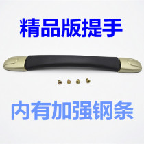 New handle size fishing bench Diaoyutai Universal boutique handles Grip Fishing Desk Handle Fishing Desk Accessories
