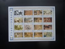 Sierra Leone 2020 Chinese Painted Purple Forbidden City Forbidden Citys Forbidden Citys Forbidden Citys Forbidden City is selected for 16 stamps to be fully new.