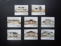 2010 8 pieces of printed tax ticket for the ancient village of the emblem in 2010