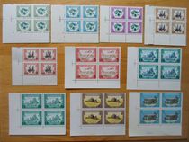 New 1988-1989 of the Peoples Republic of China Stamp 10 large full si fang lian